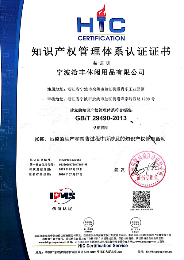 certificate14