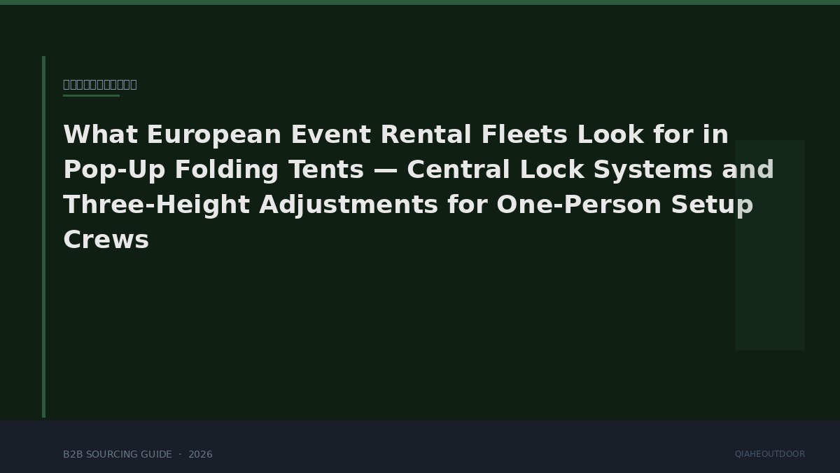 What European Event Rental Fleets Look for in Pop-Up Folding Tents — Central Lock Systems and Three-Height Adjustments for One-Person Setup Crews