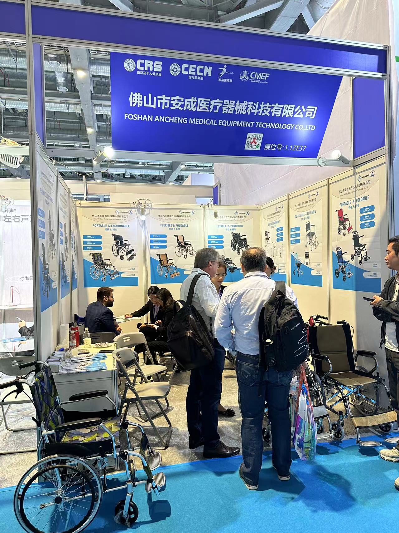 (Apr.)Shanghai CMEF