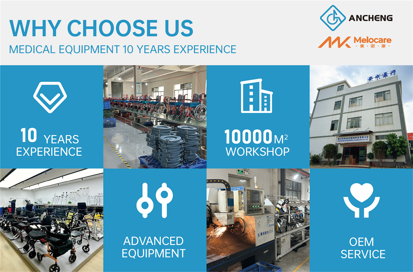 Why choose Foshan Ancheng Medical Equipment