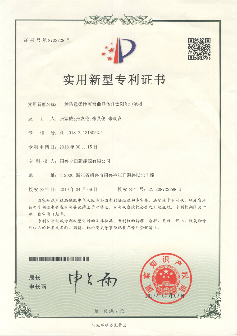Certifikatat tona09