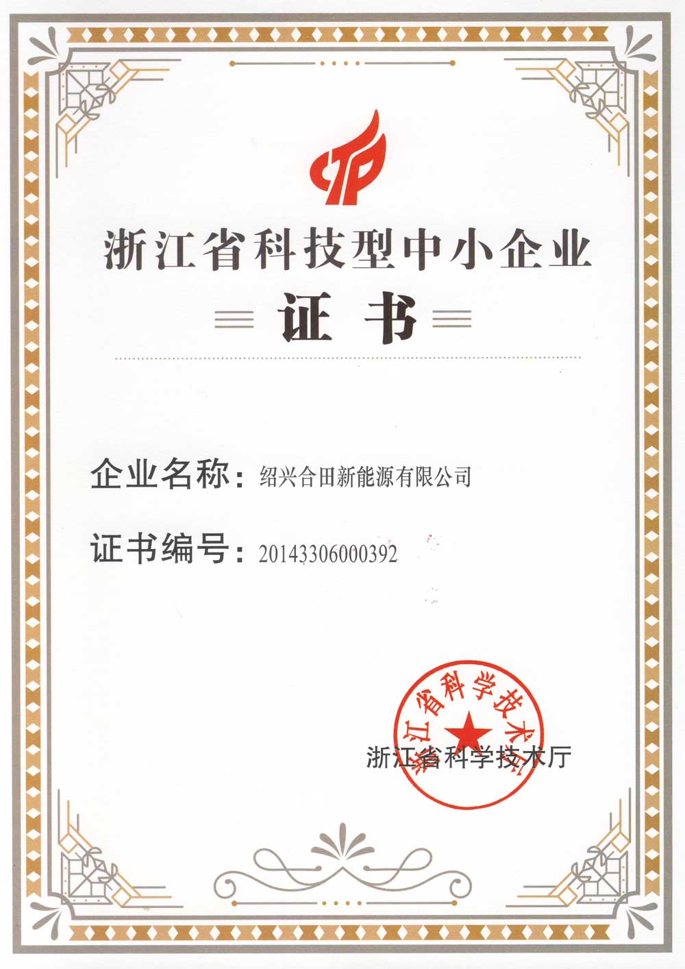 Certifikatat tona1