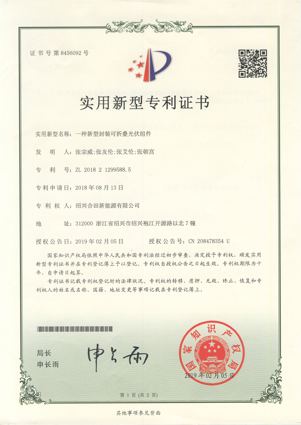 Certifikatat tona15