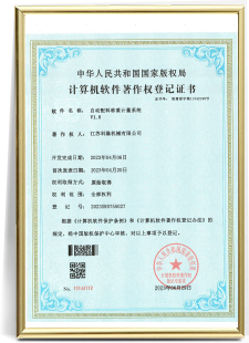 certificate1-2