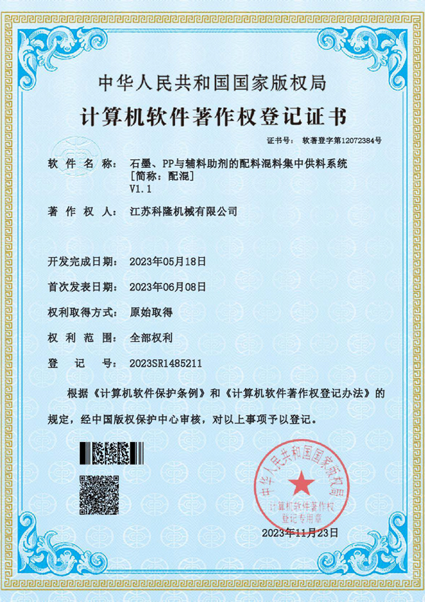 certificate3
