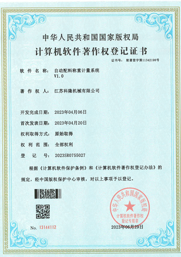 certificate4