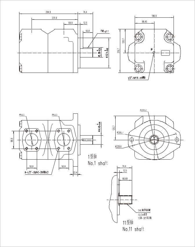 50M Installation Dimensions