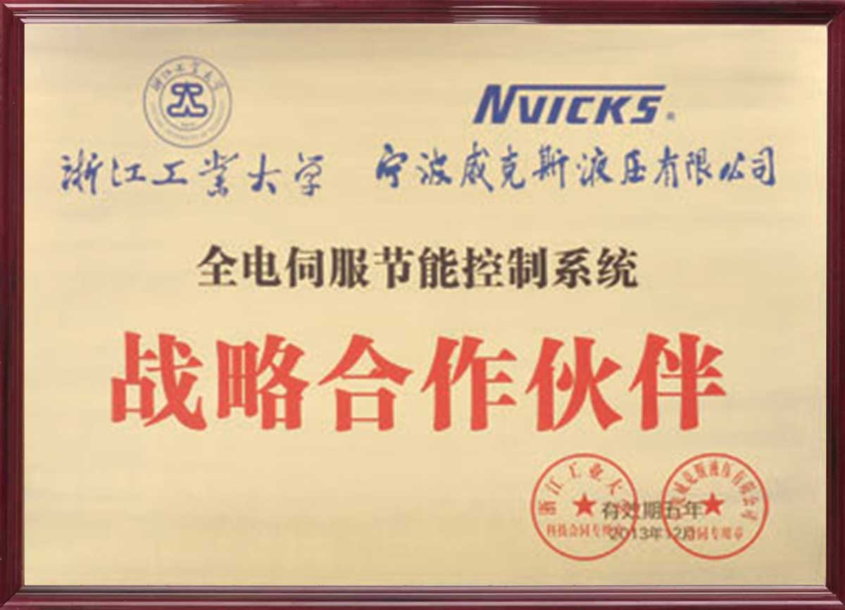 certificaat11