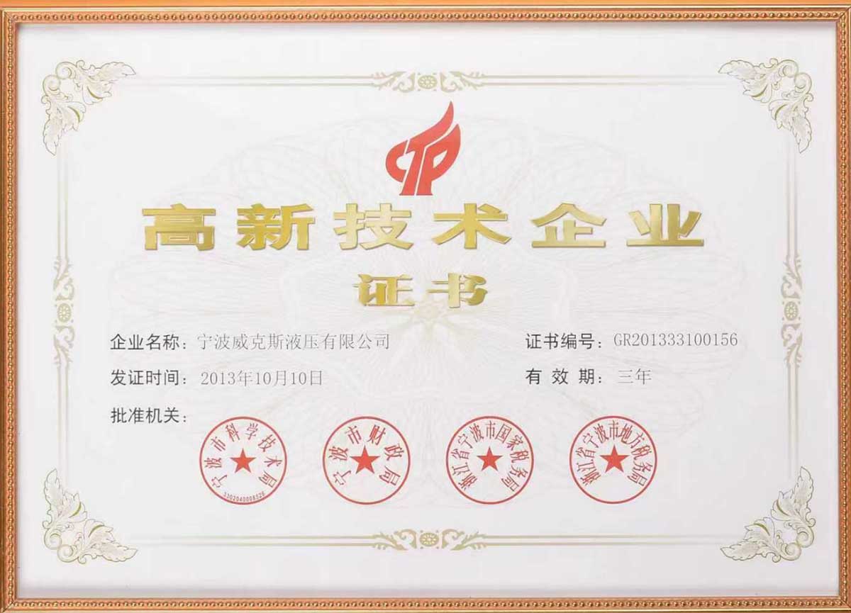certificaat12