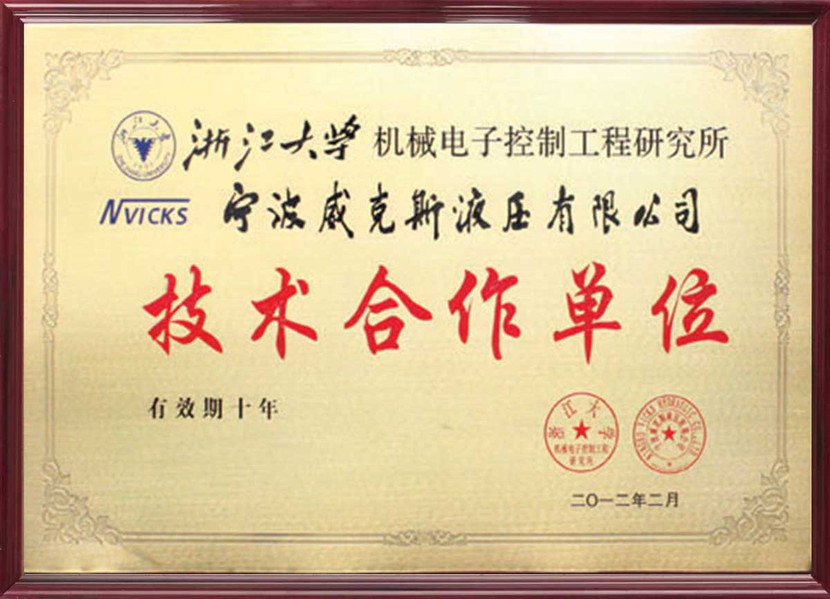 certificaat14