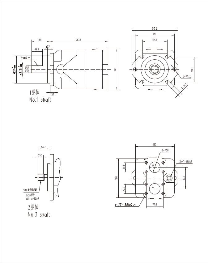 M4E Installation Dimensions