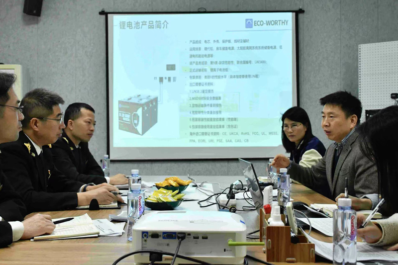 Xiamen gaoqi customs leaders visited our company for research and guidance
