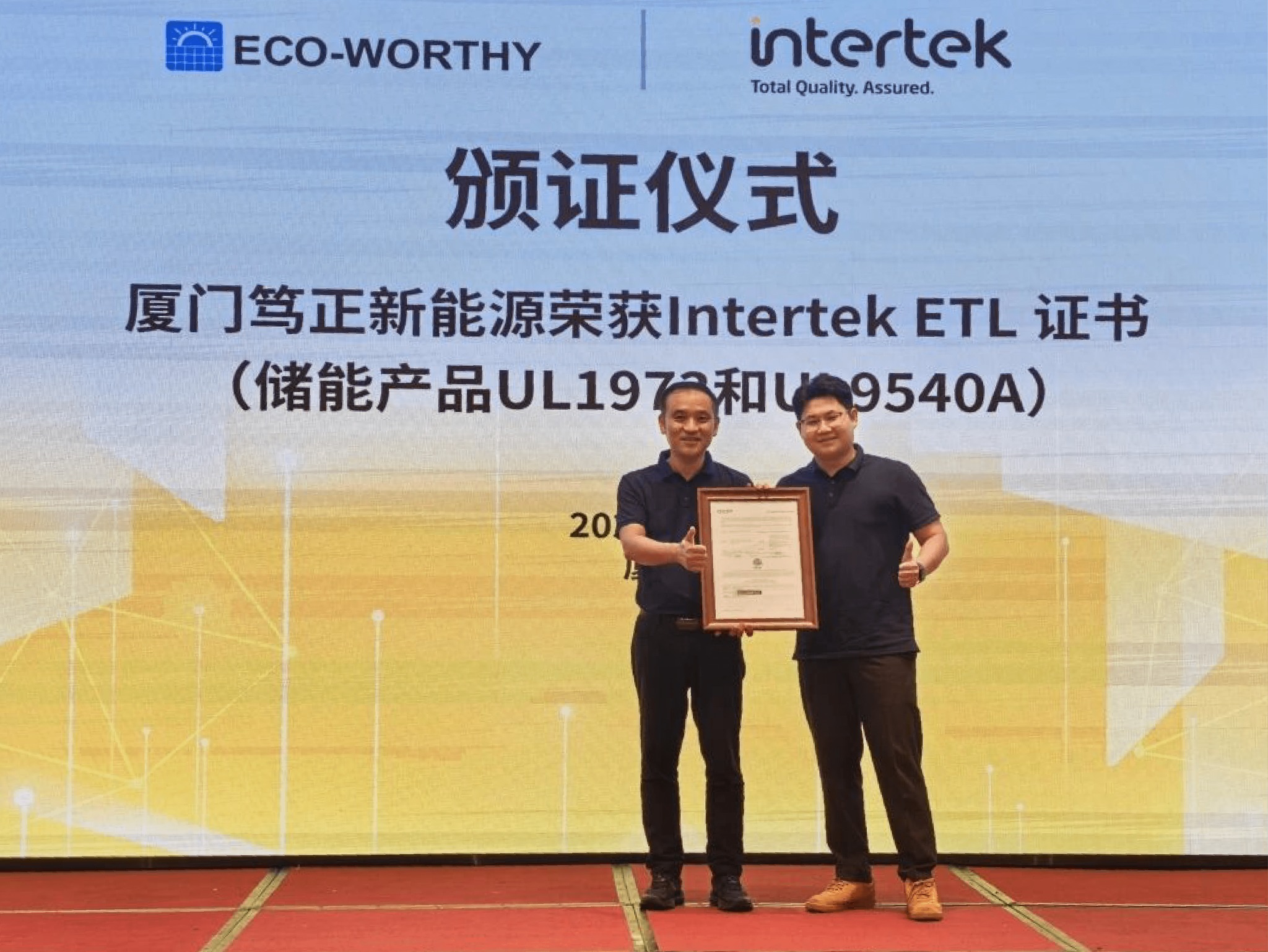 ECO-WORTHY Energy Storage Products Obtain North American ETL Certification, Partnering with Intertek to Accelerate U.S. and Canadian Market Expansion