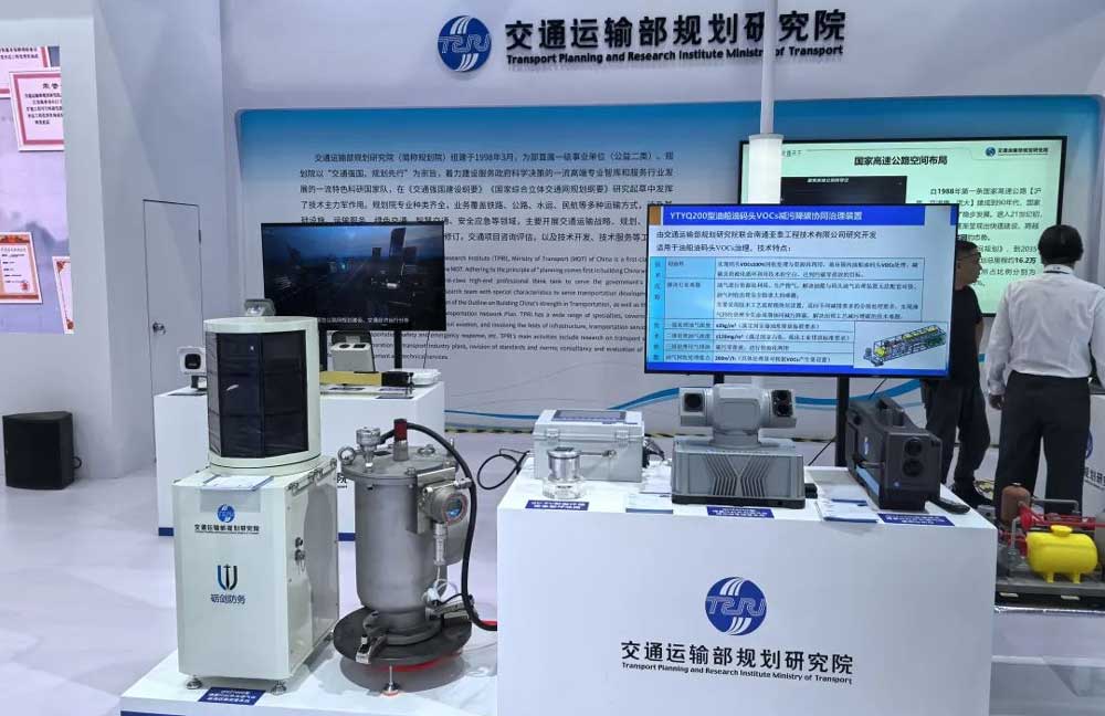 Anhui-Lijian-Defense's-Fourier-Infrared-Spectral-Gas-Remote-Sensing-Imaging-Monitoring-Series-Products-Debut-at-the-16th-International-Transportation-Technology-and-Equipment-Exhibition1.jpg