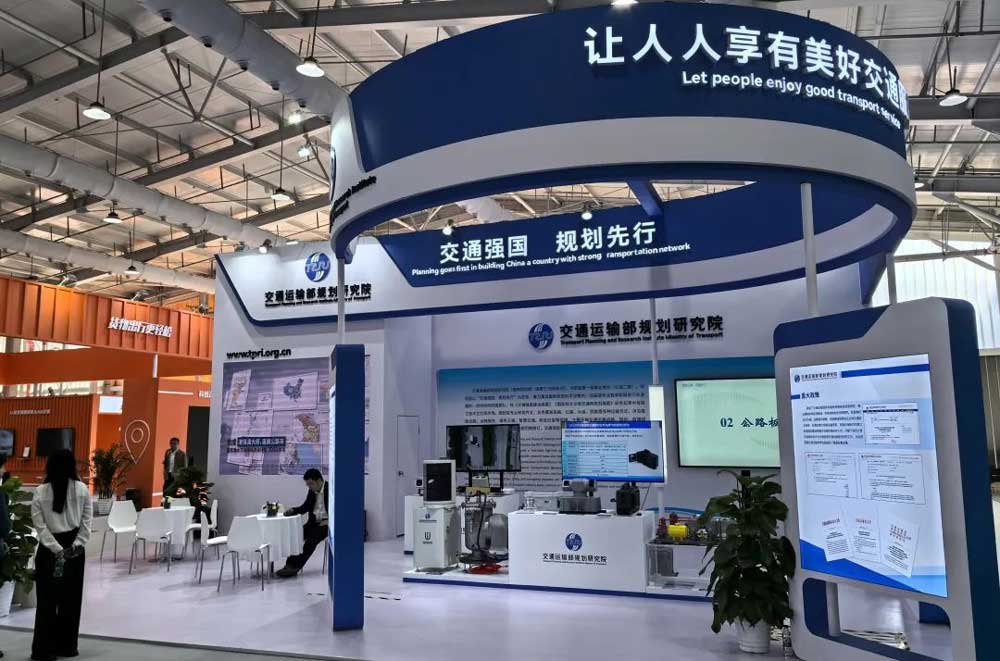Anhui-Lijian-Defense's-Fourier-Infrared-Spectral-Gas-Remote-Sensing-Imaging-Monitoring-Series-Products-Debut-at-the-16th-International-Transportation-Technology-and-Equipment-Exhibition2.jpg