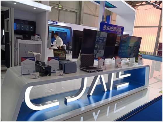 Anhui Lijian Defense Technology Co., Ltd. (3).png