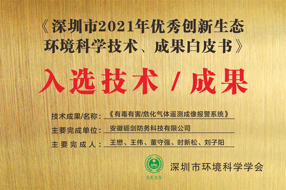 Our Certificates02