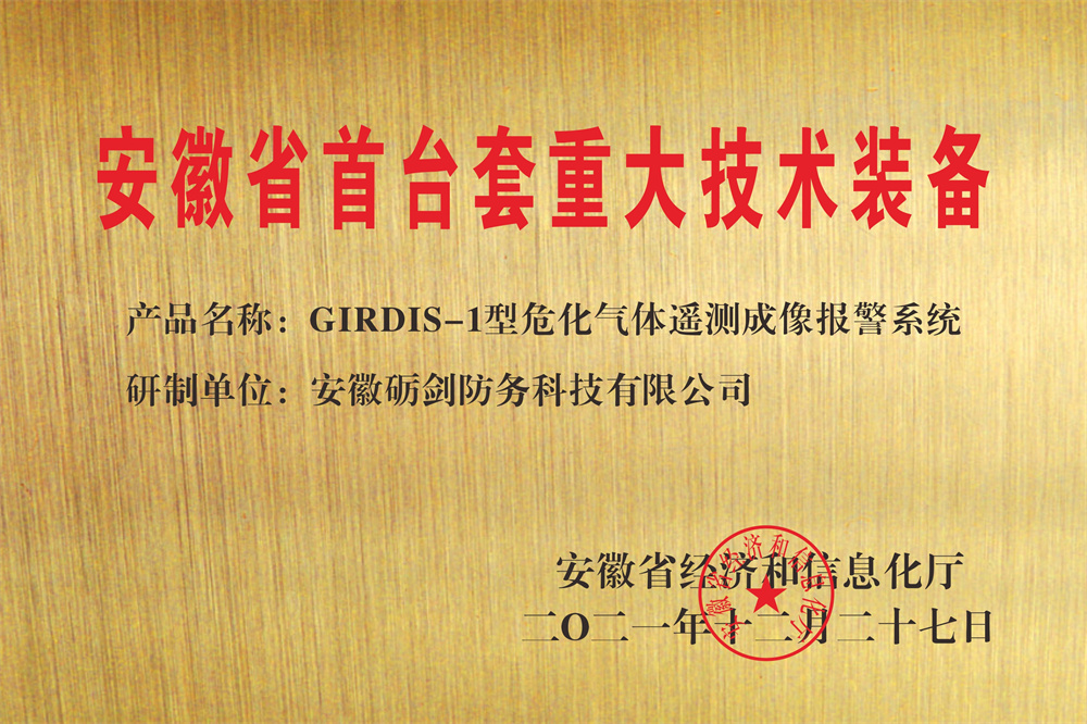 Our Certificates03