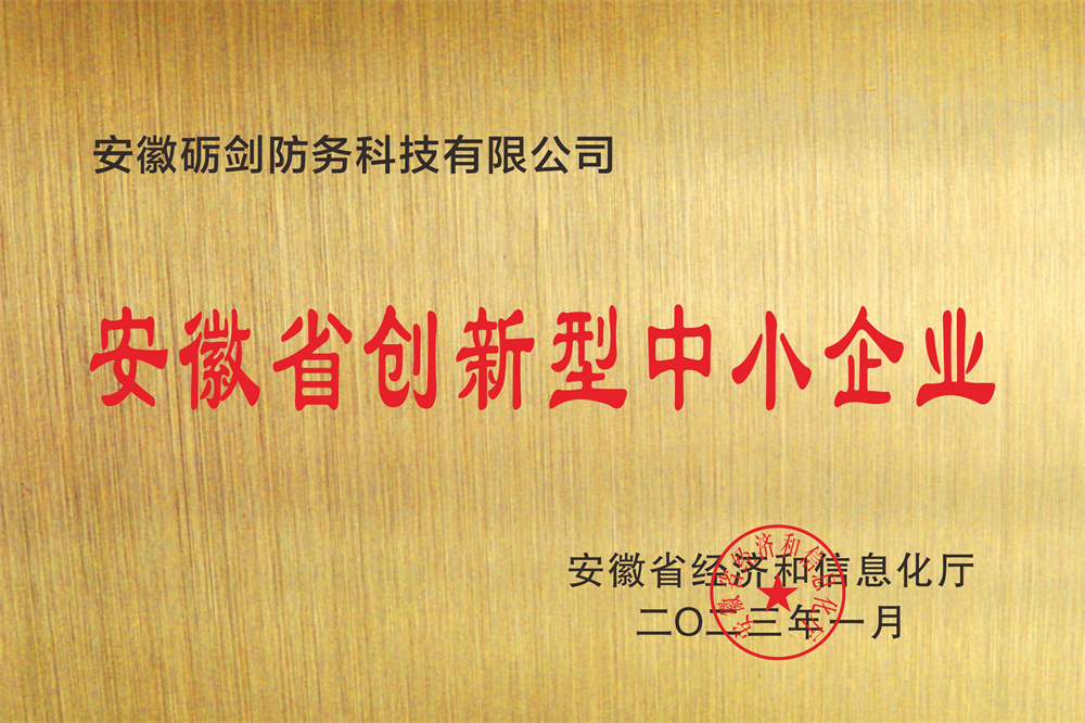 Our Certificates06