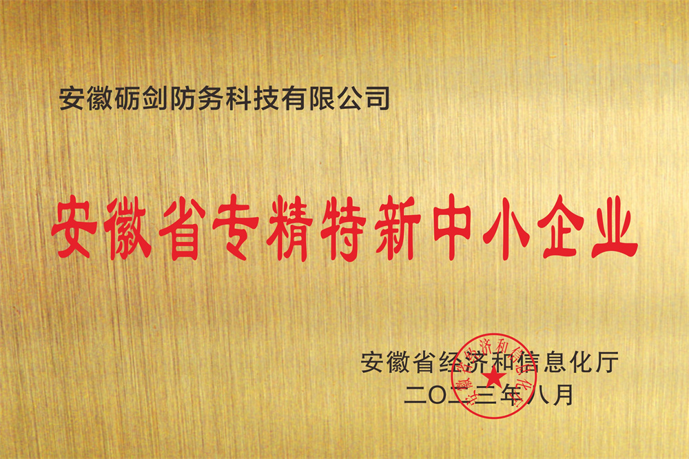 Our Certificates07