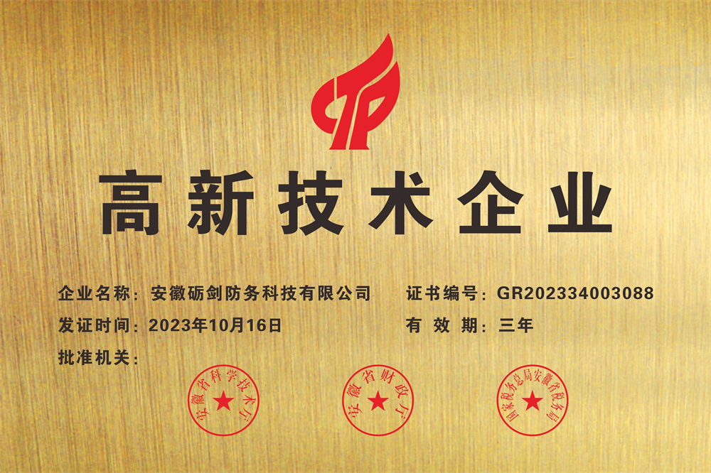 Our Certificates09