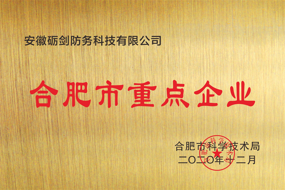 Our Certificates10