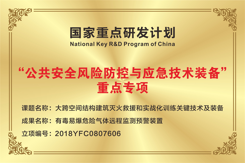 Our Certificates11
