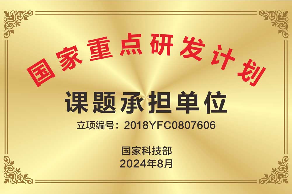 Our-Certificates14