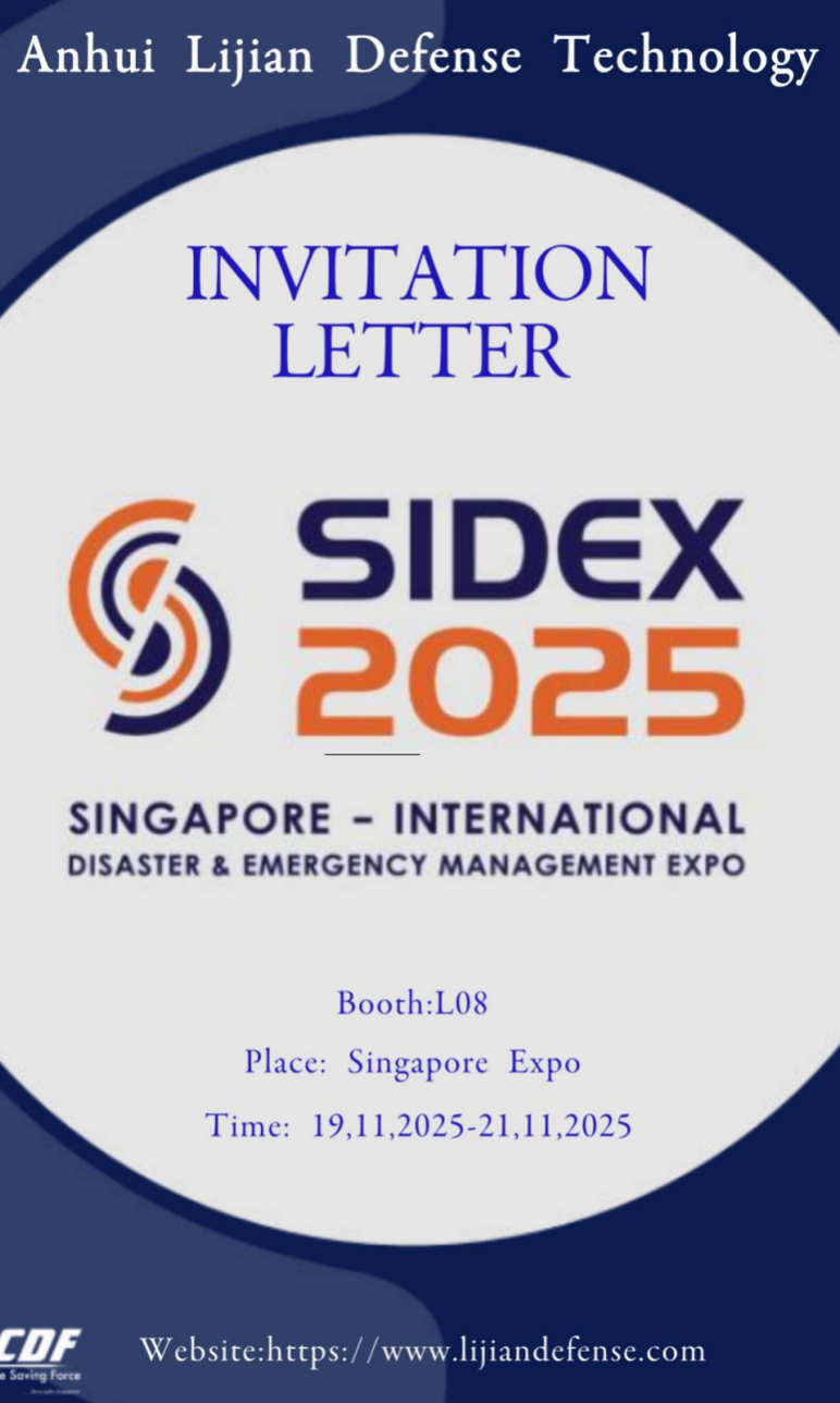 Anhui Lijian Defense Technology Co., Ltd. will participate in the 2025 SIDEX International Disaster and Emergency Management Expo in Singapore
