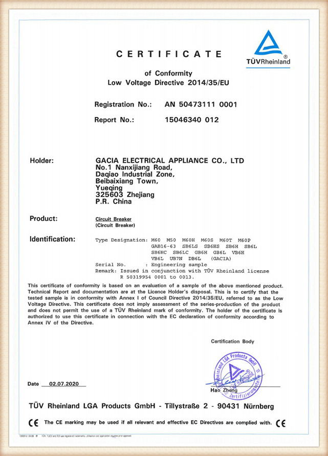 TUV-Certificate-updated(60-series)