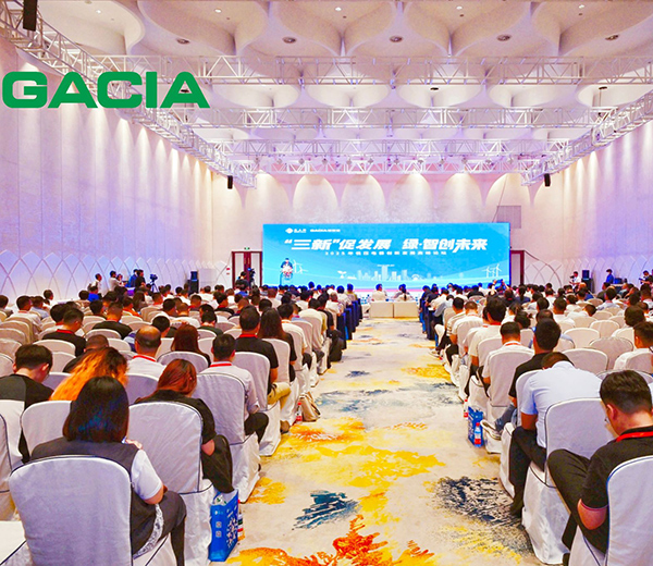 The "2025 Low-Voltage Electrical Appliance Innovation and Development Summit Forum" exclusively hosted by GACIA has opened with great fanfare.