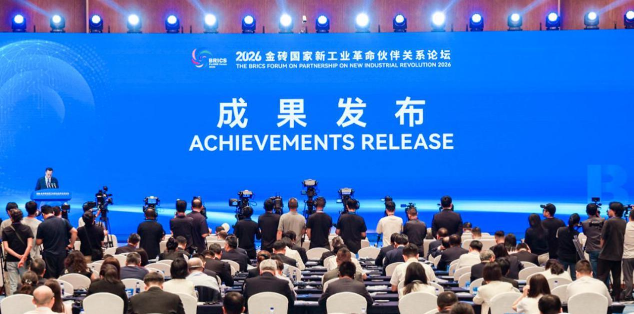 BRICS Forum