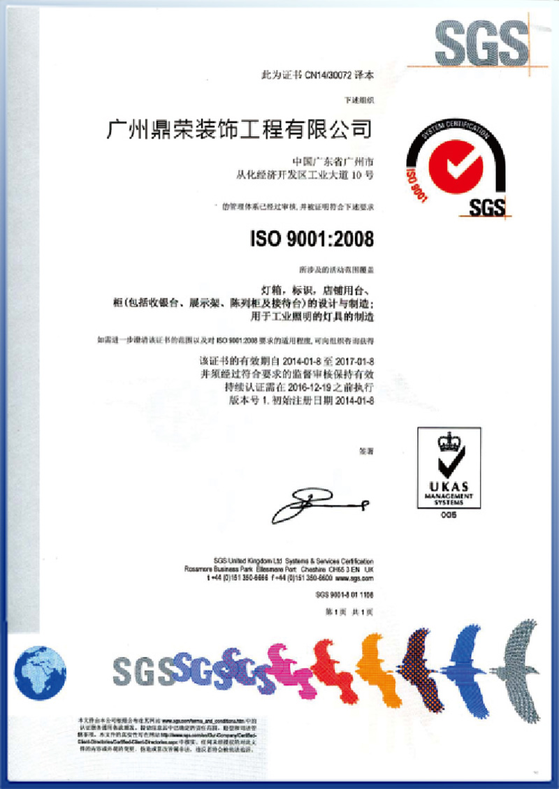 Sertifikat Göstəricisi (5)