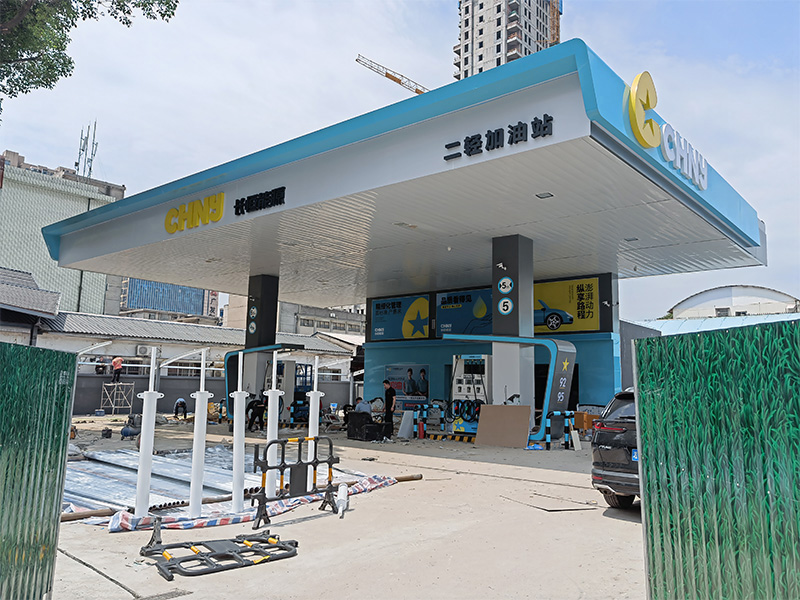 Station-service Changheng Energy (2)
