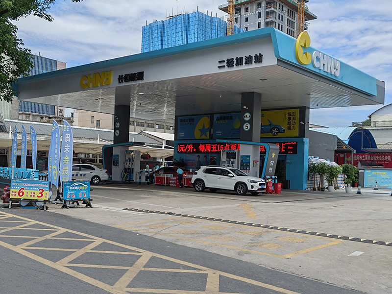 Station-service Changheng Energy (2)