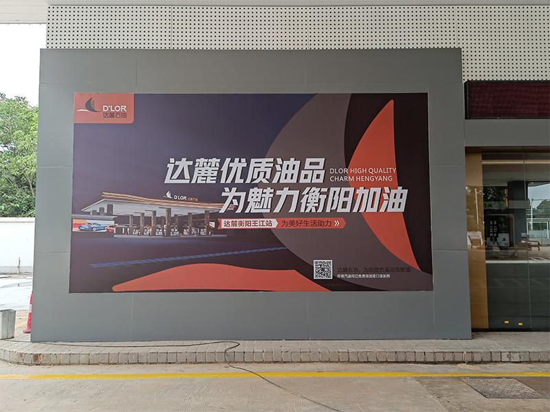 Installation de la station-service Dalu Petroleum (20)
