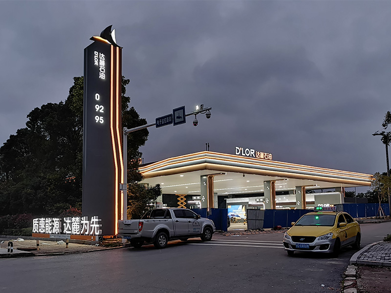Installation de la station-service Dalu Petroleum (25)
