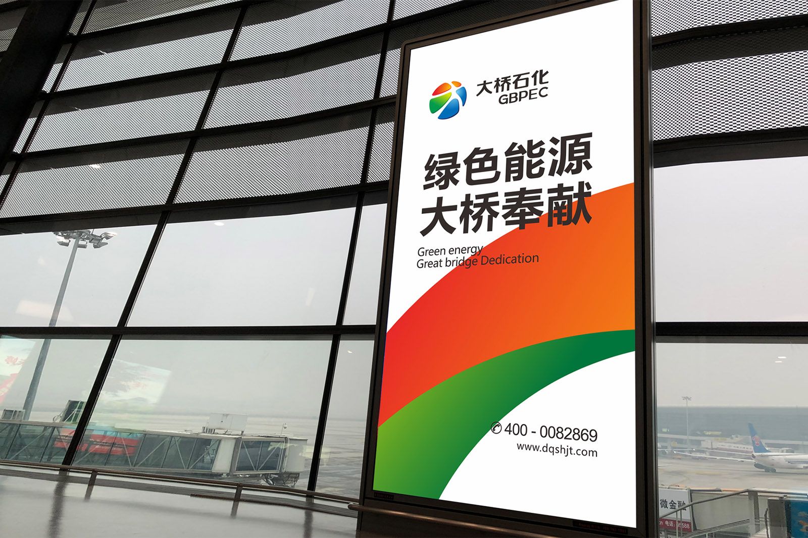 Daqiao Petrochemical - Zhengkai Avenue Station Redefining Gas Station Design through Innovation and Integration (7)