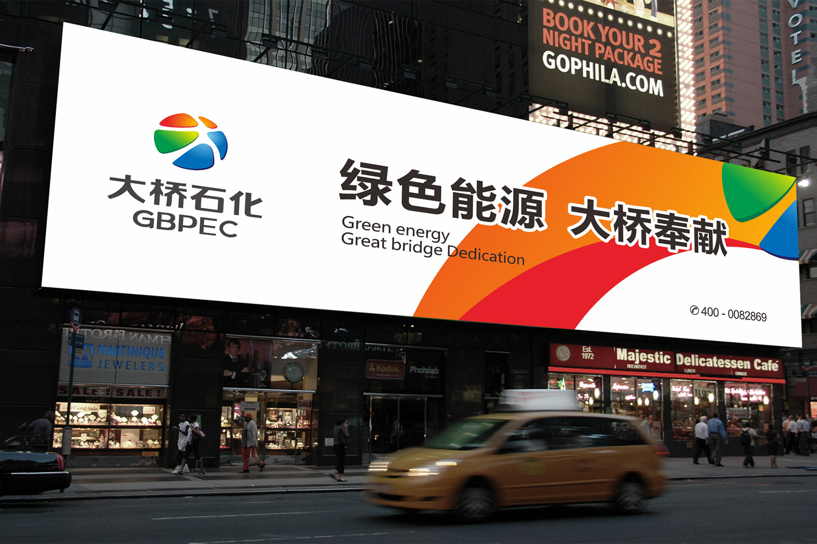 Daqiao Petrochemical - Zhengkai Avenue Station Redefining Gas Station Design through Innovation and Integration (8)