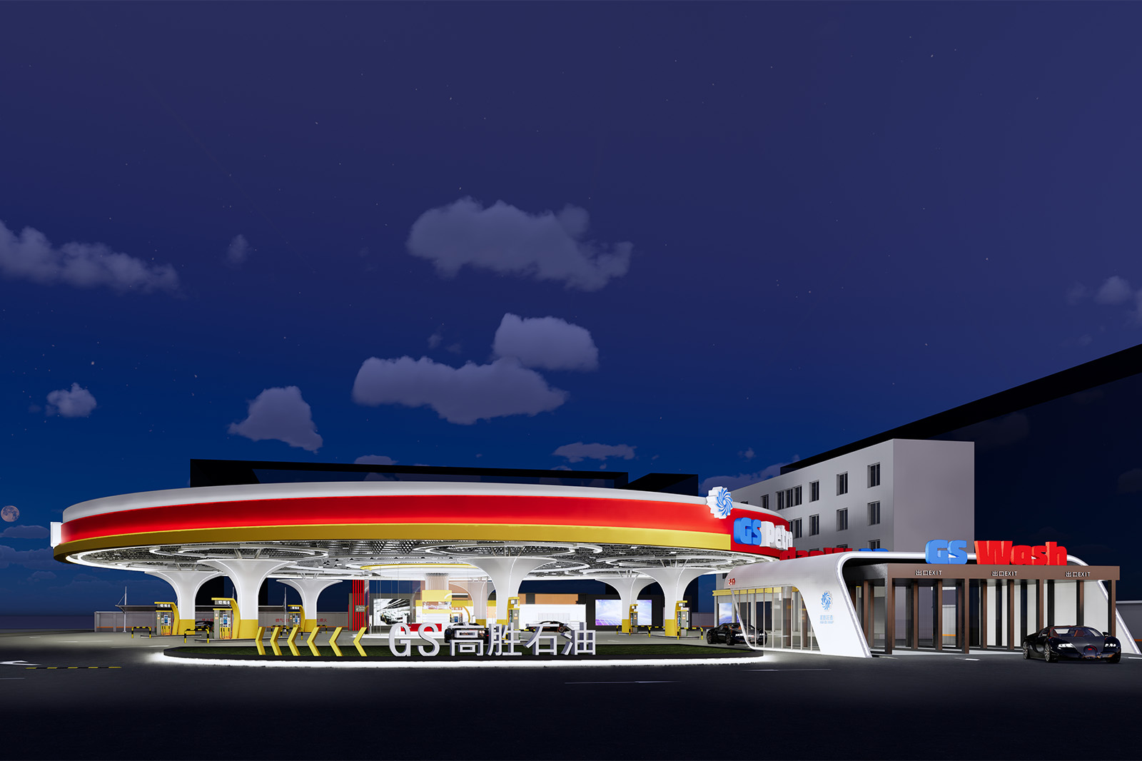 Gaosheng Petroleum Gas Station (g3).jpg
