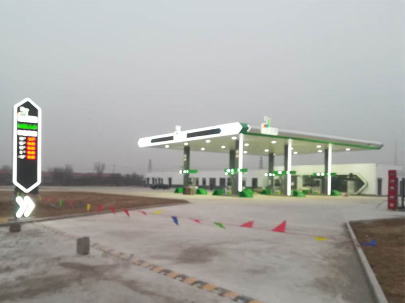 Station-service Haru Petroleum (1)