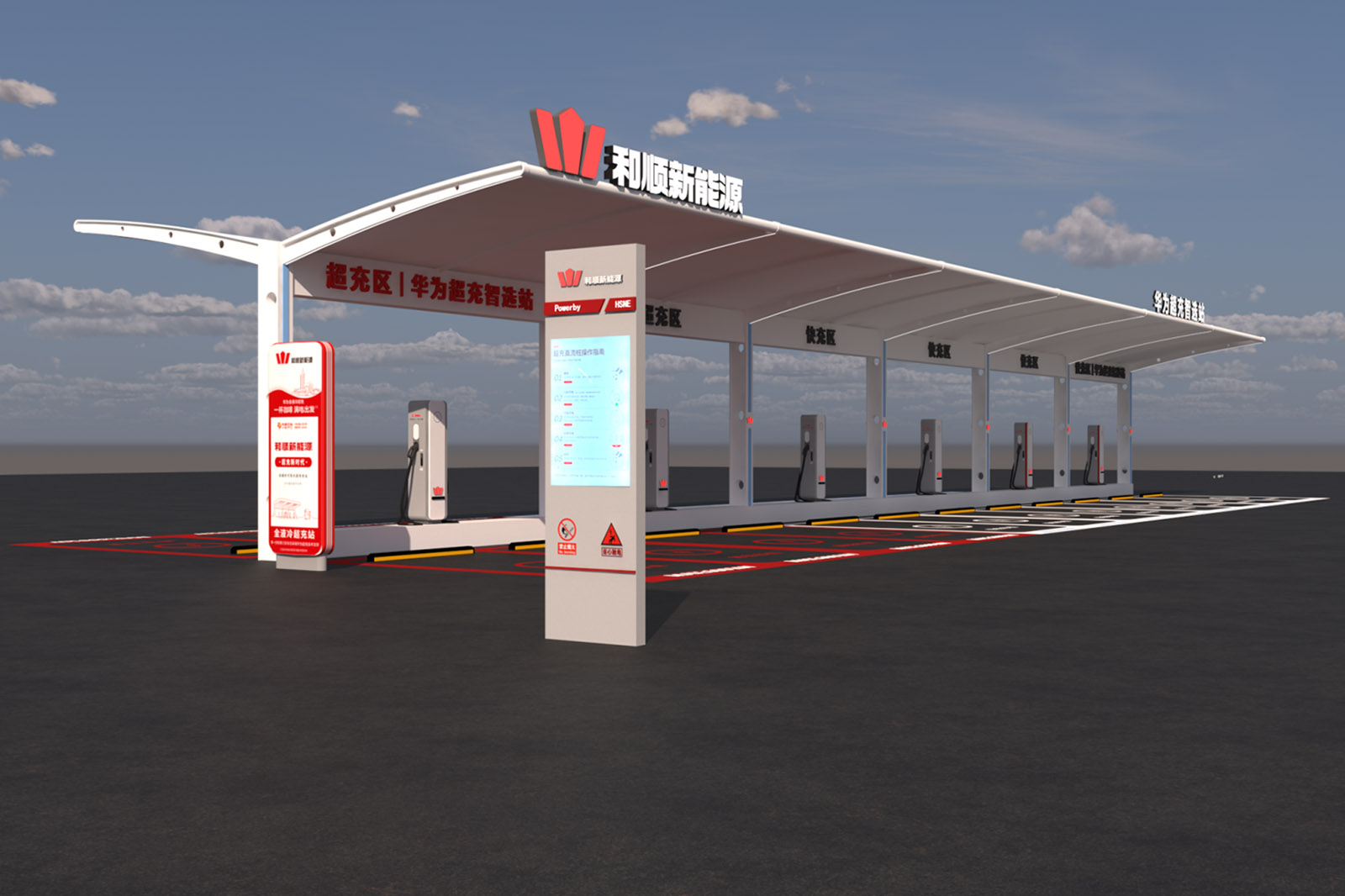 Heshun Enerji Yanacaqdoldurma Stansiyası (1)
