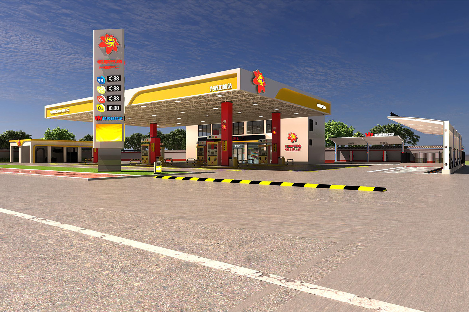 Heshun Enerji Yanacaqdoldurma Stansiyası (1)