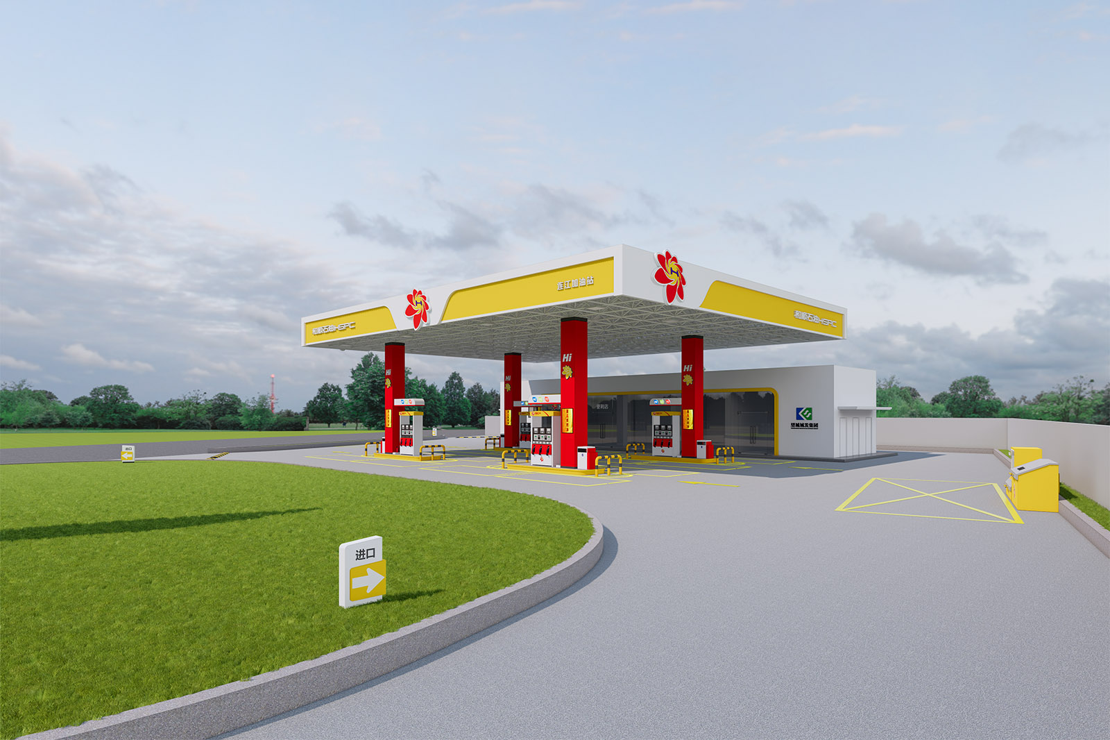 Gasolinera Heshun Energy