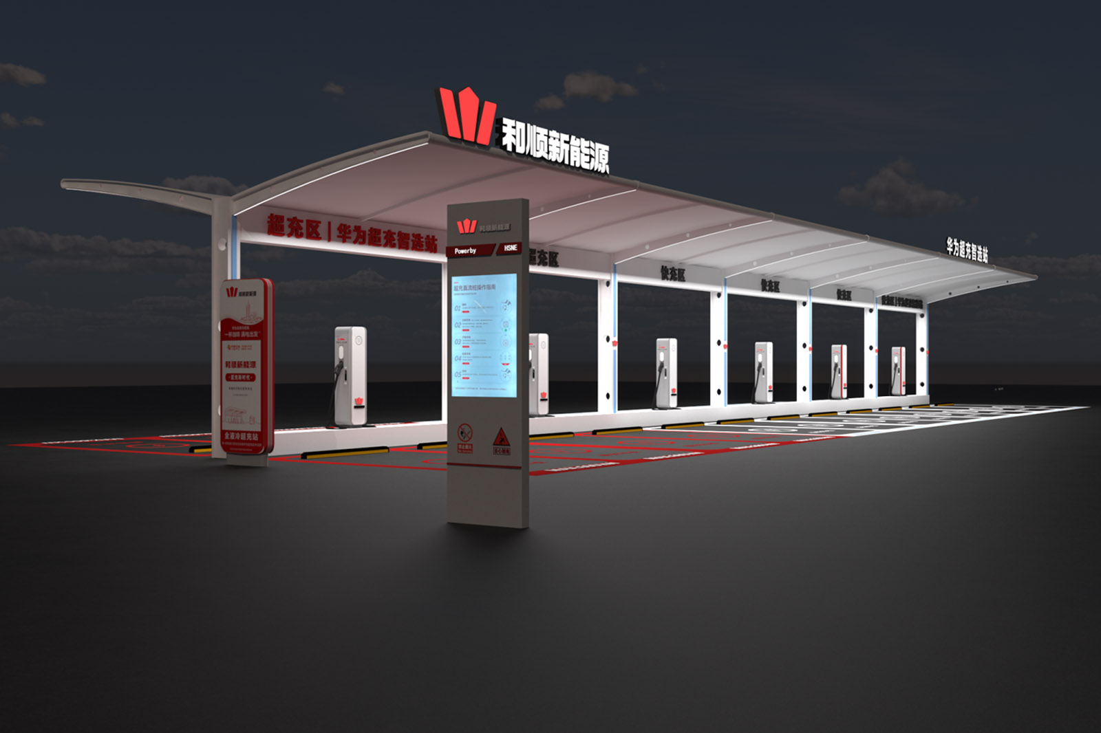 Heshun Enerji Yanacaqdoldurma Stansiyası (2)