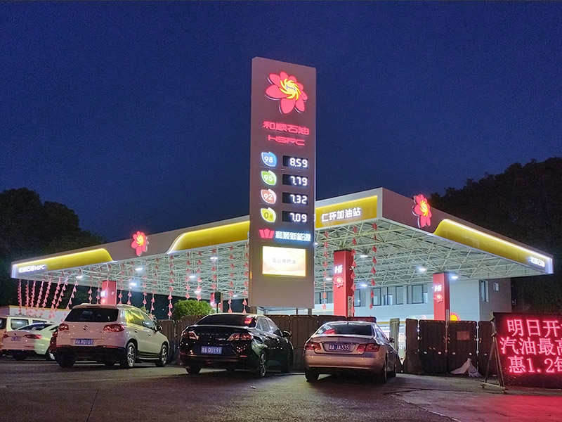 Station-service Heshun Energy (3)