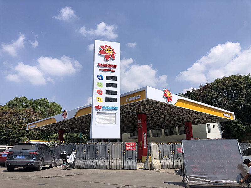 Station-service Heshun Energy (7)