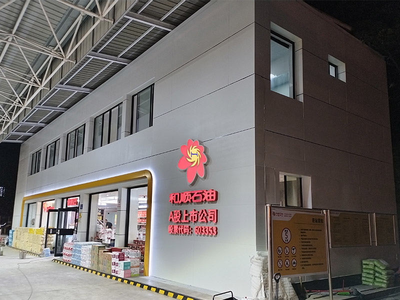 Station-service Heshun Energy (9)
