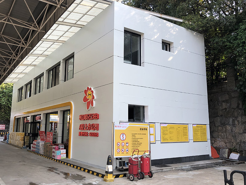 Station-service Heshun Energy a (1)