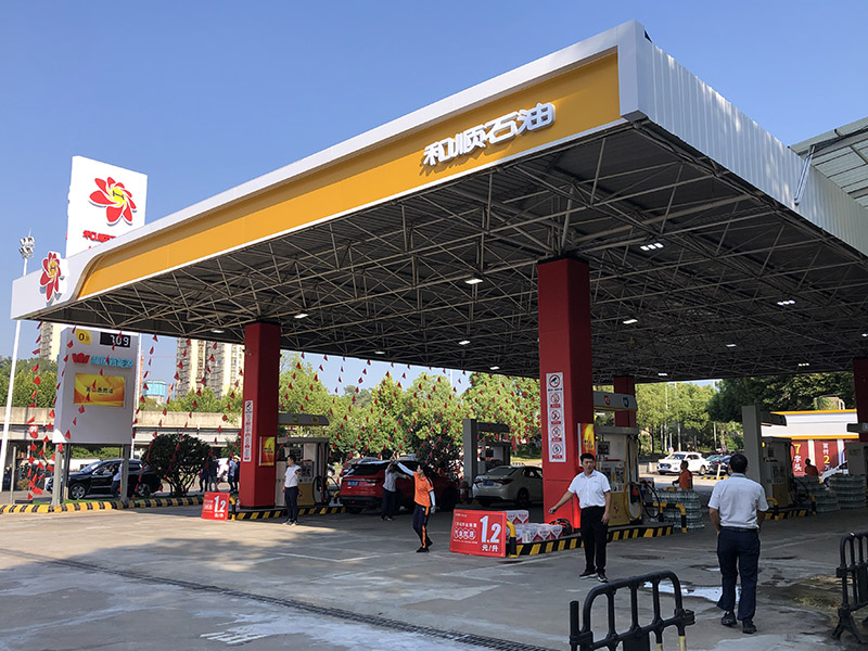Gasolinera Heshun Energy